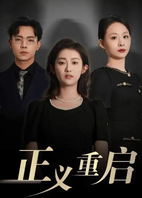 tl漫画推荐 年代重逢《她说今晚有雪》封面